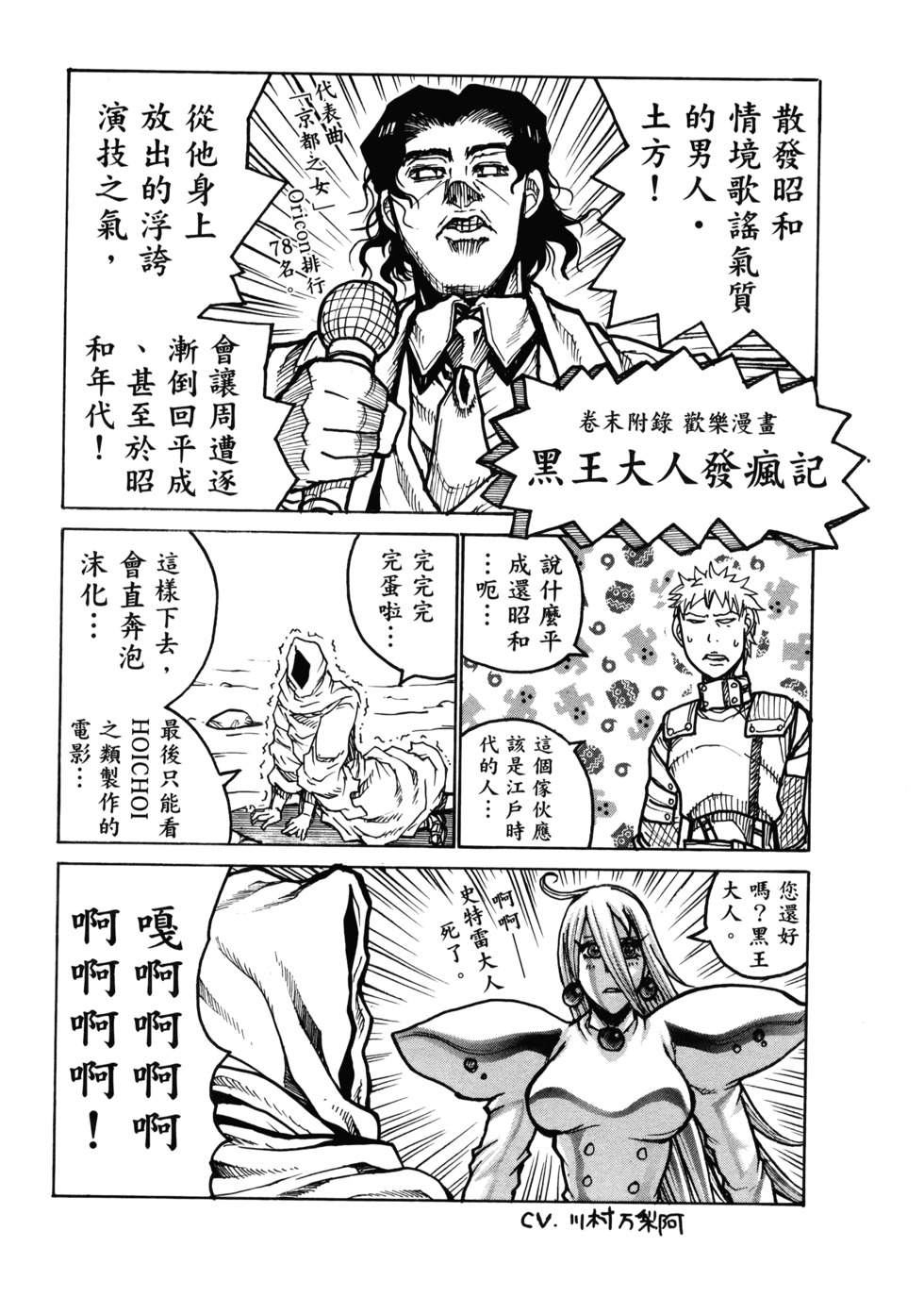 第225页
