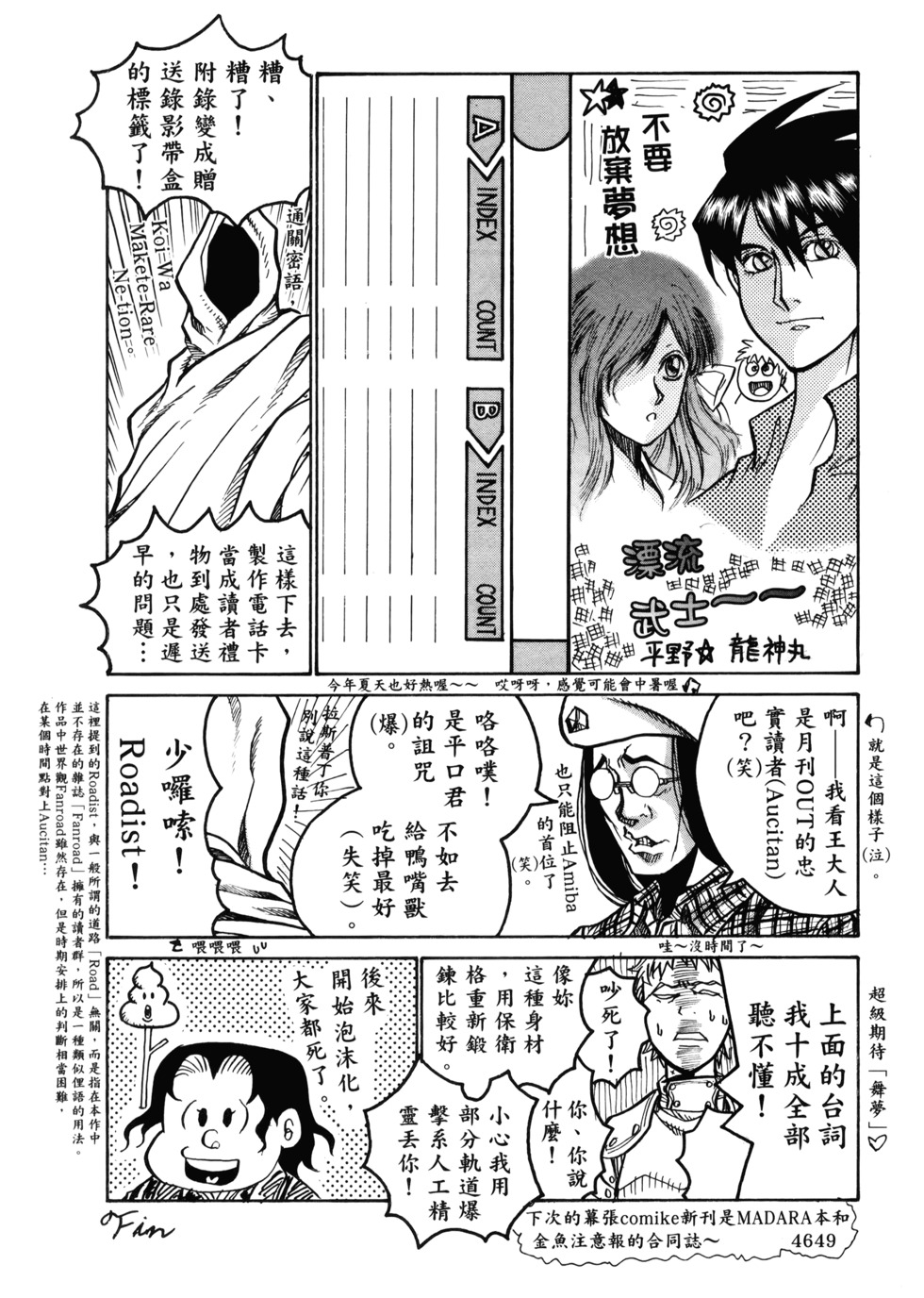 第226页