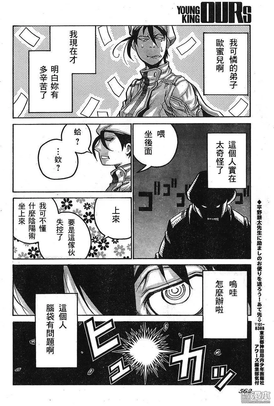 第15页