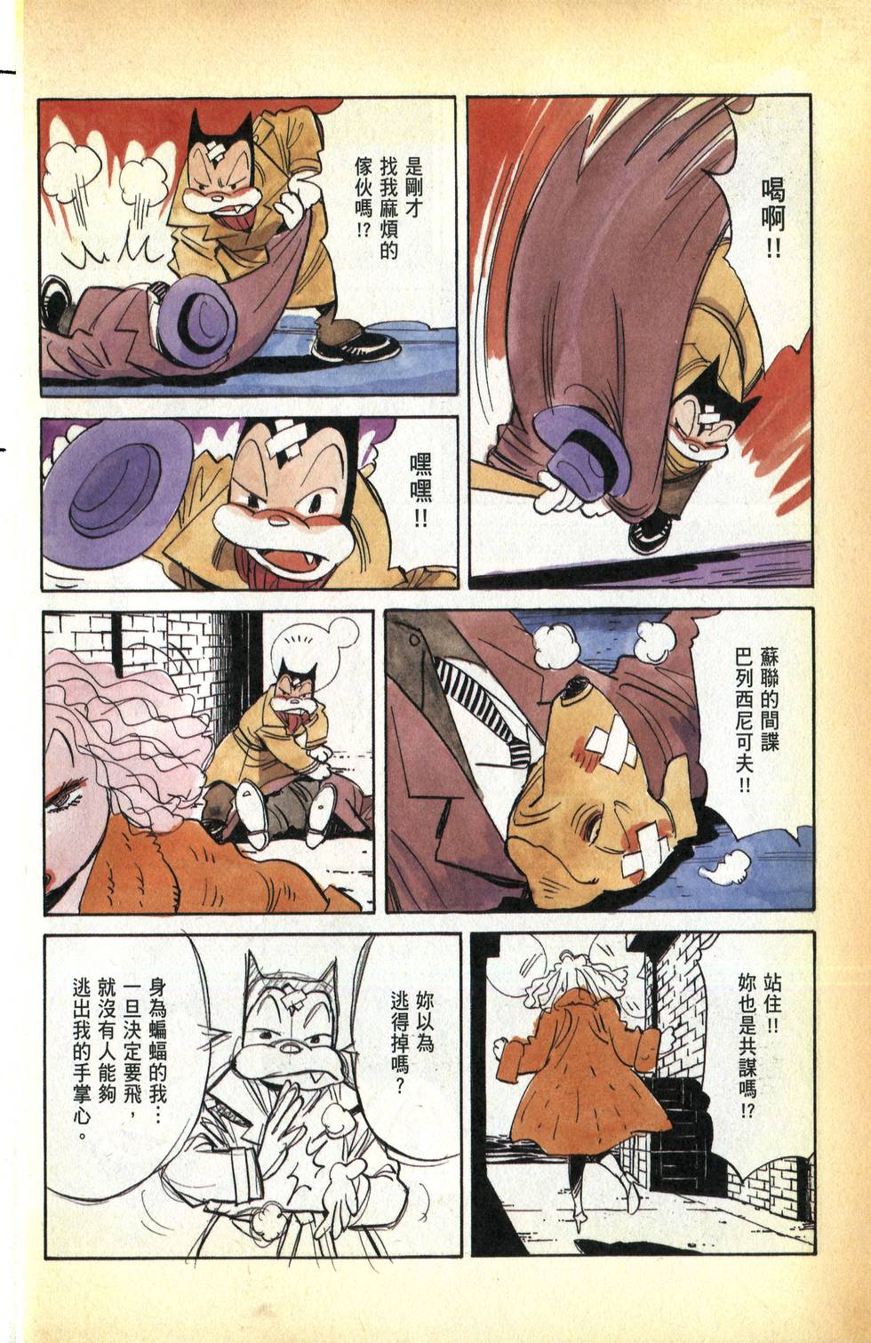 第26页
