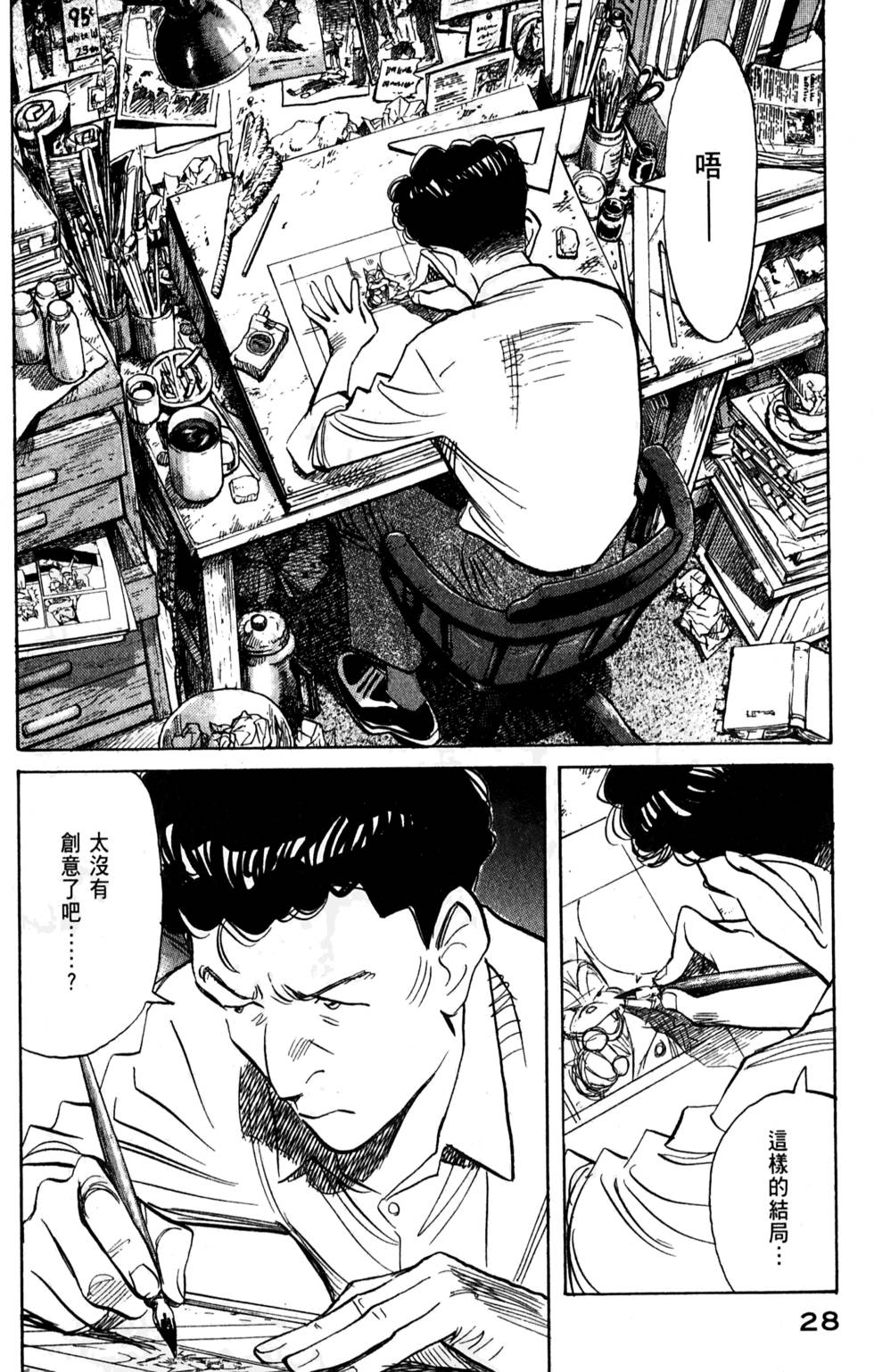 第28页