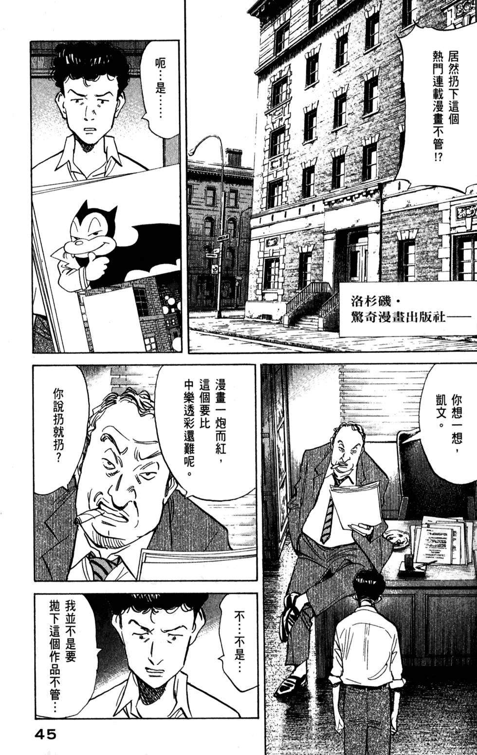 第45页