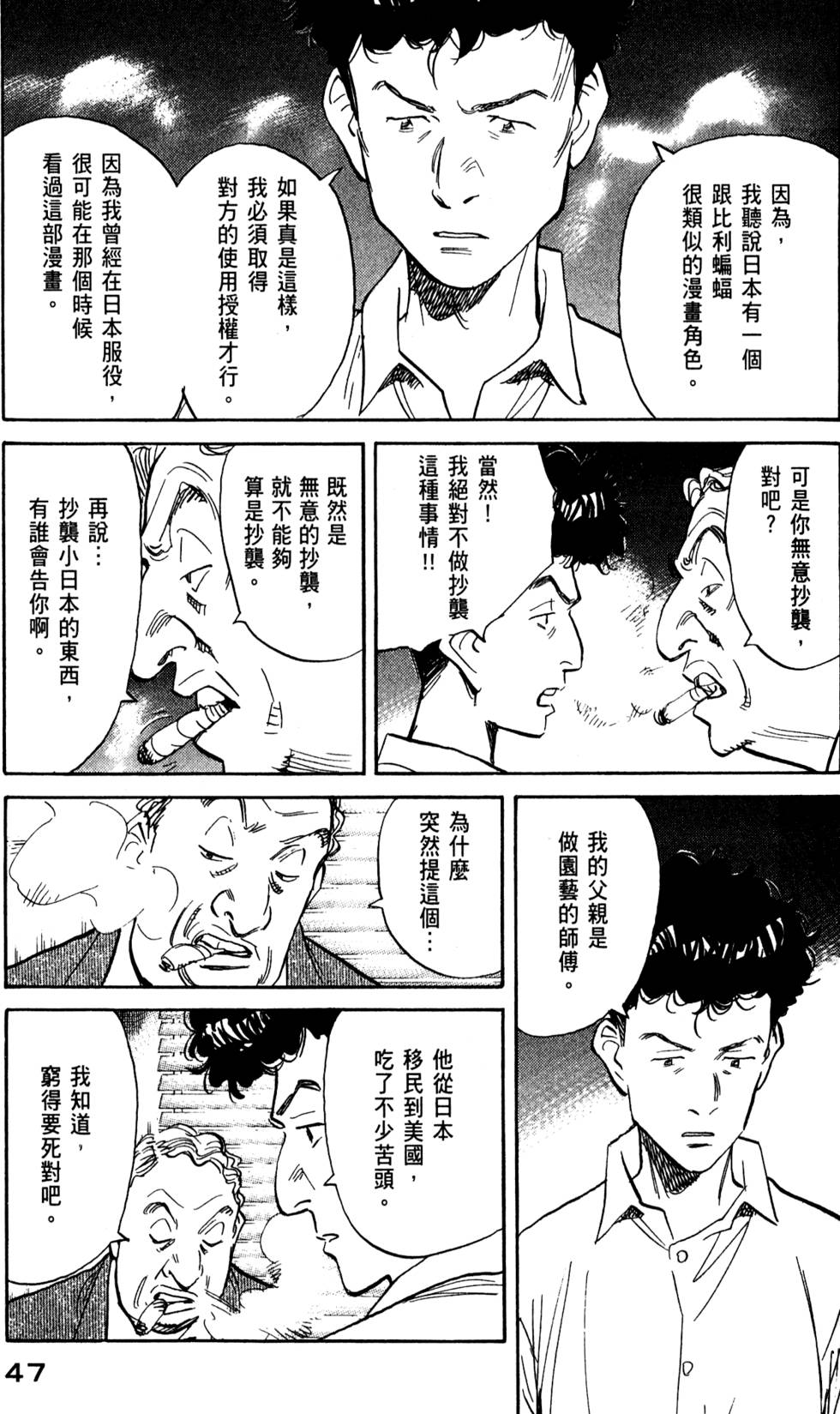 第47页