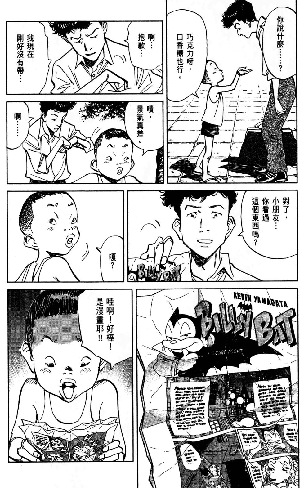 第50页