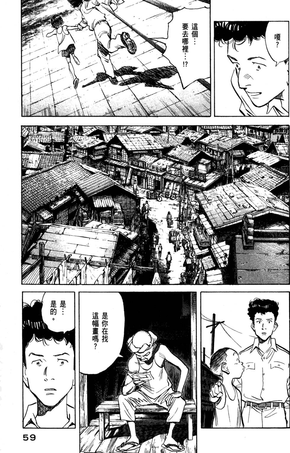 第59页