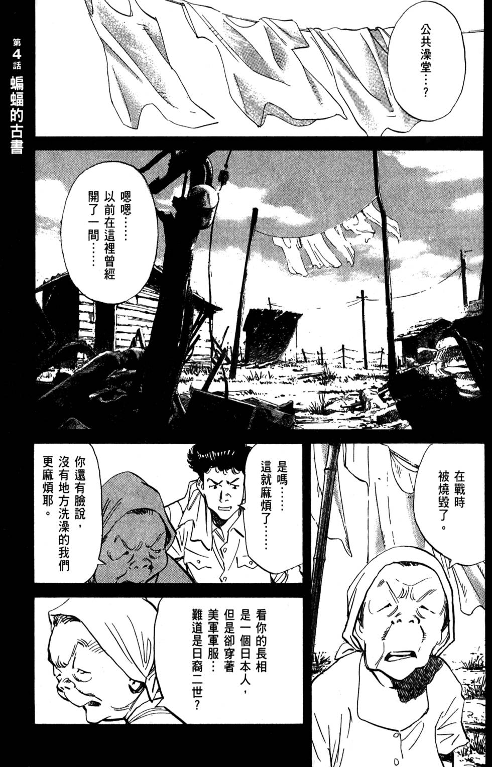 第61页