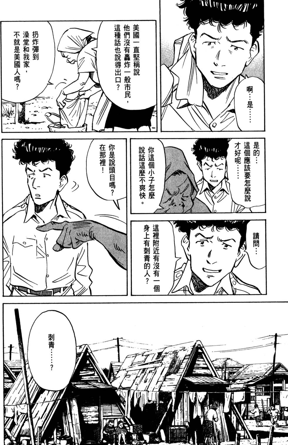 第62页