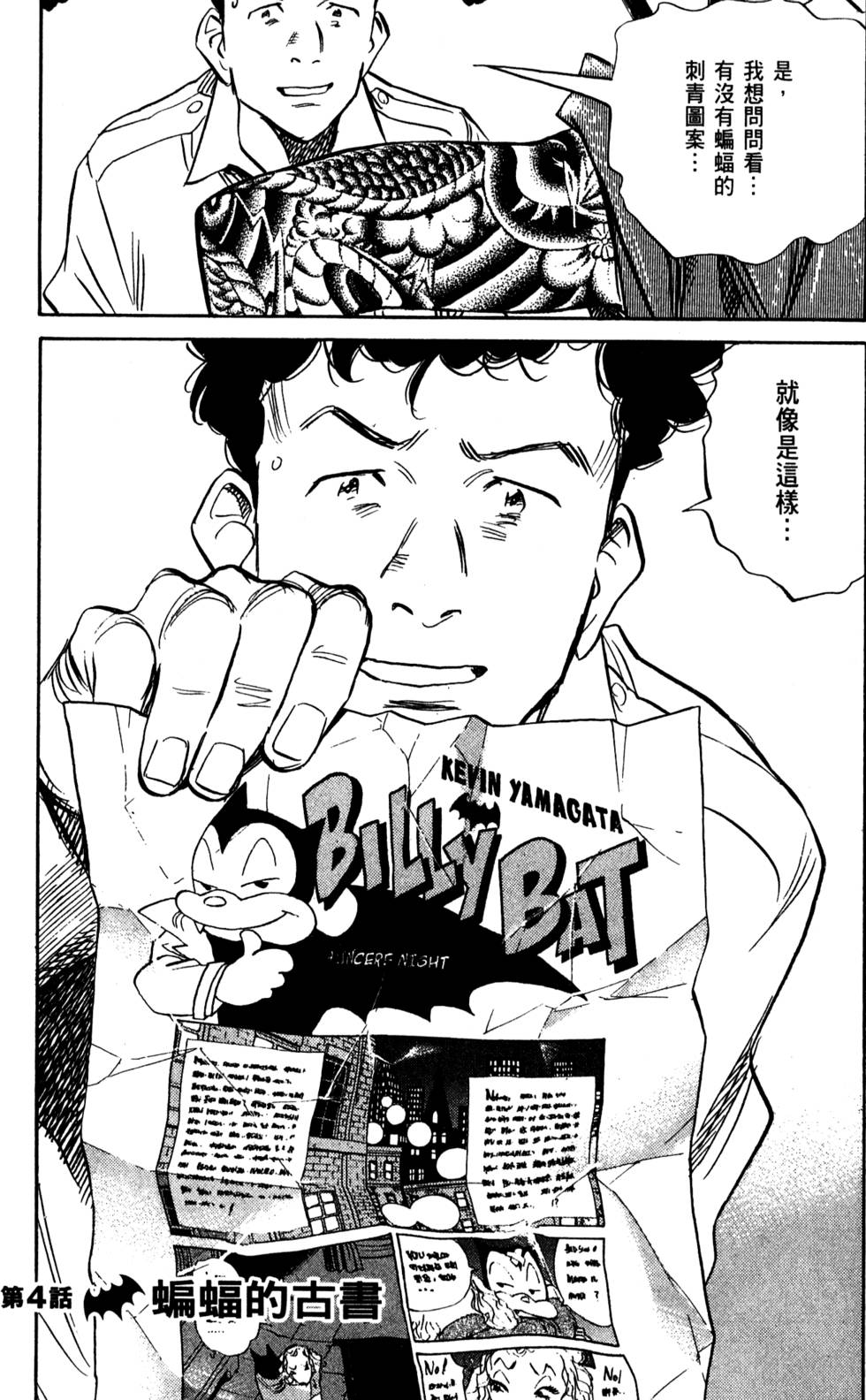 第63页