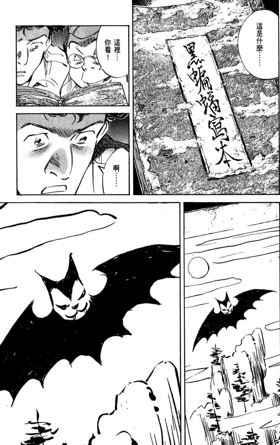第71页