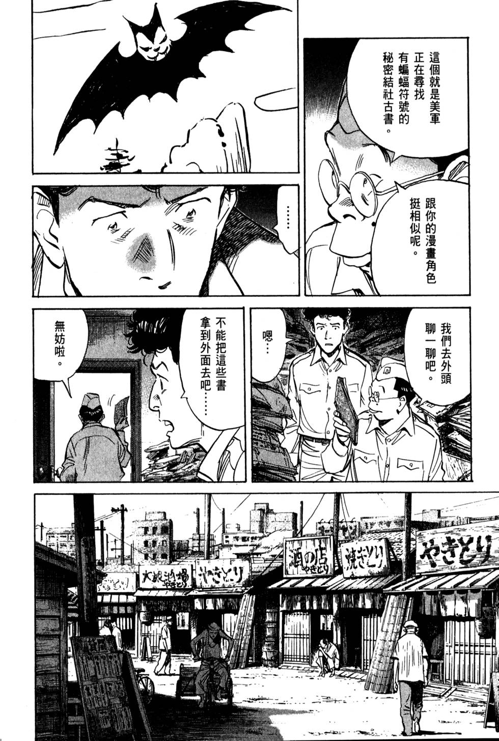 第72页