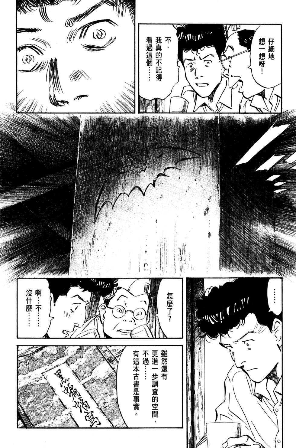 第74页