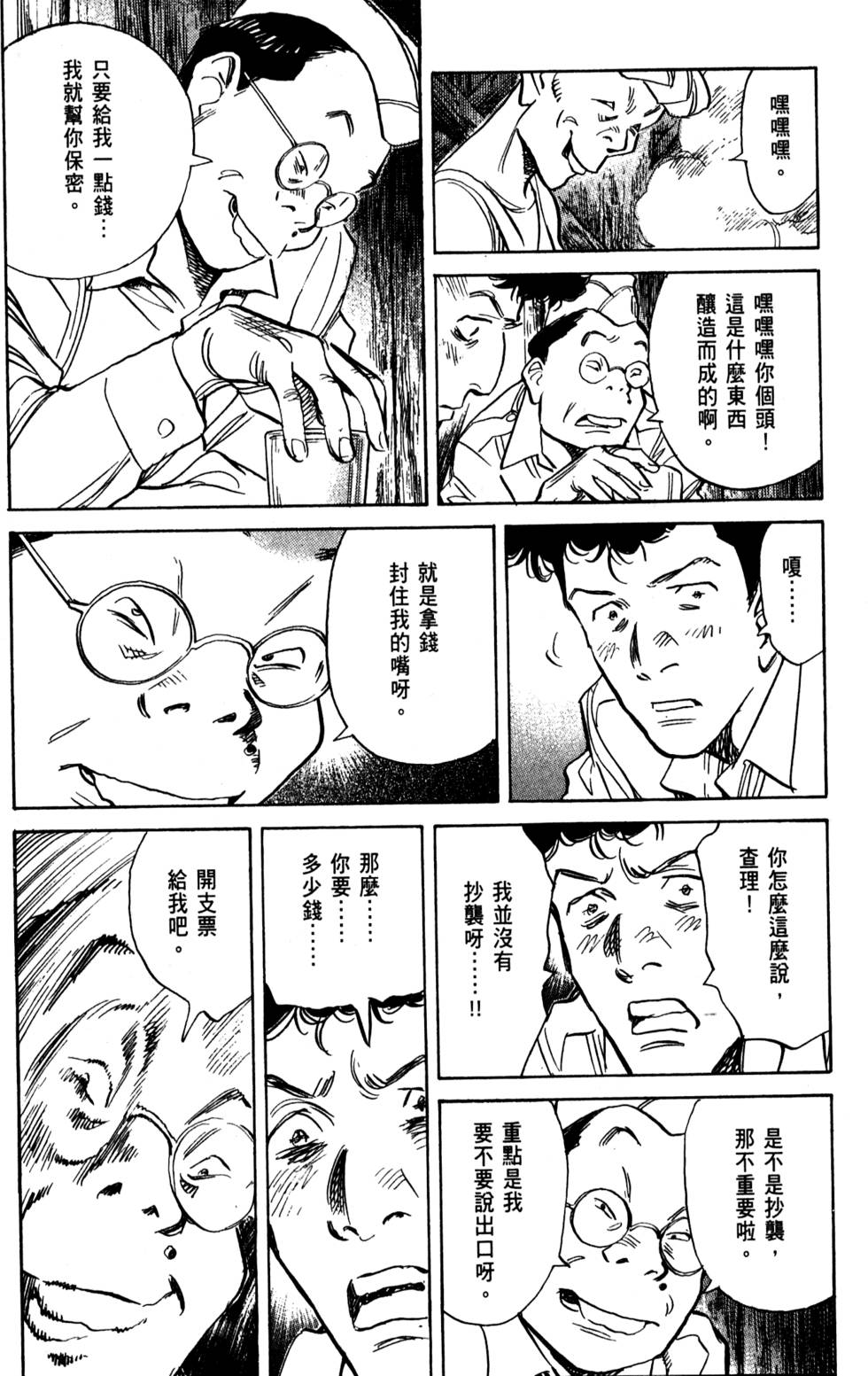 第76页