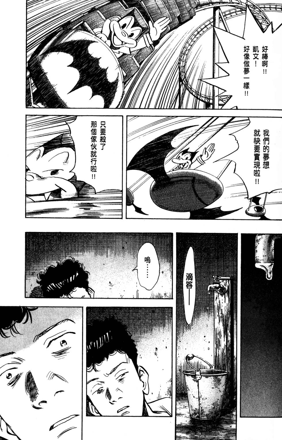 第79页