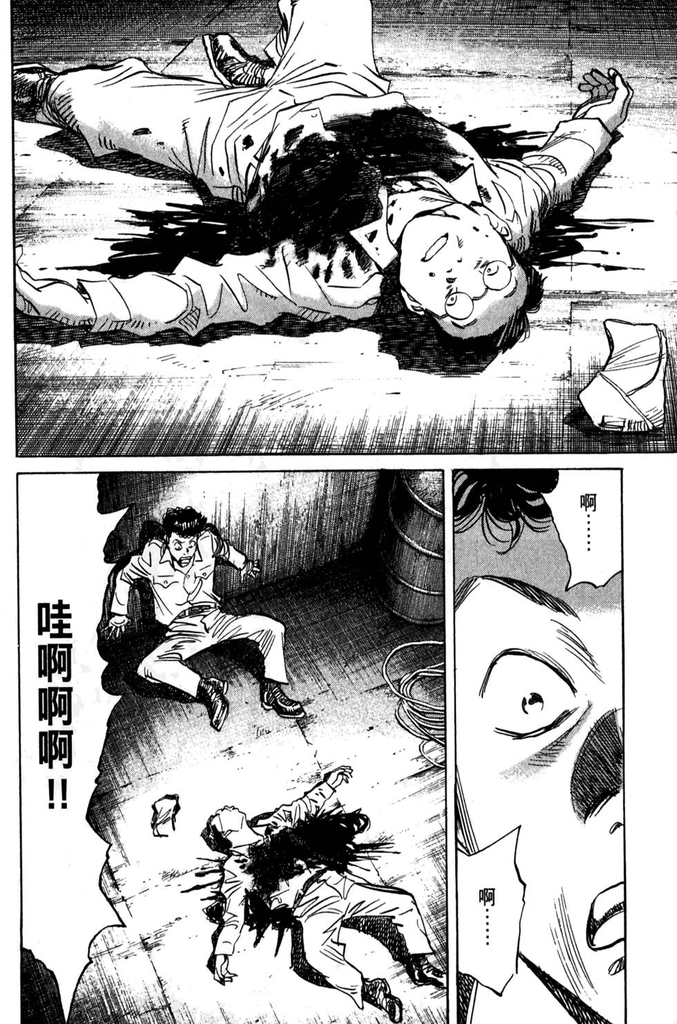 第80页