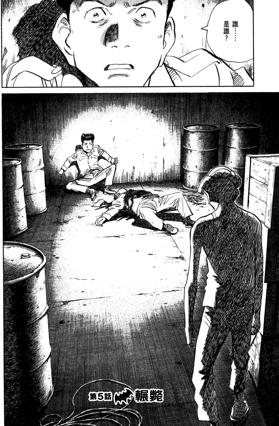 第82页