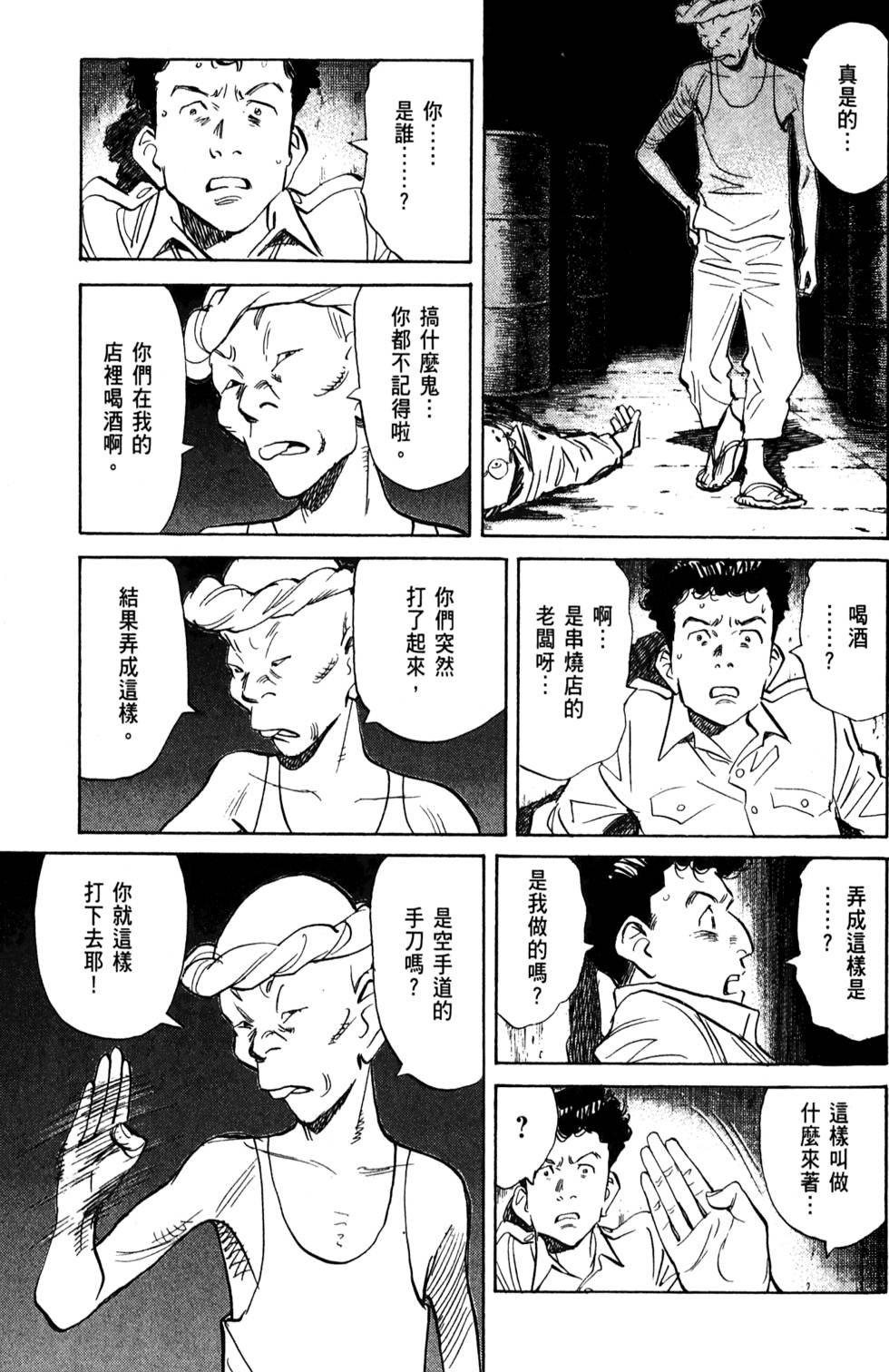 第83页