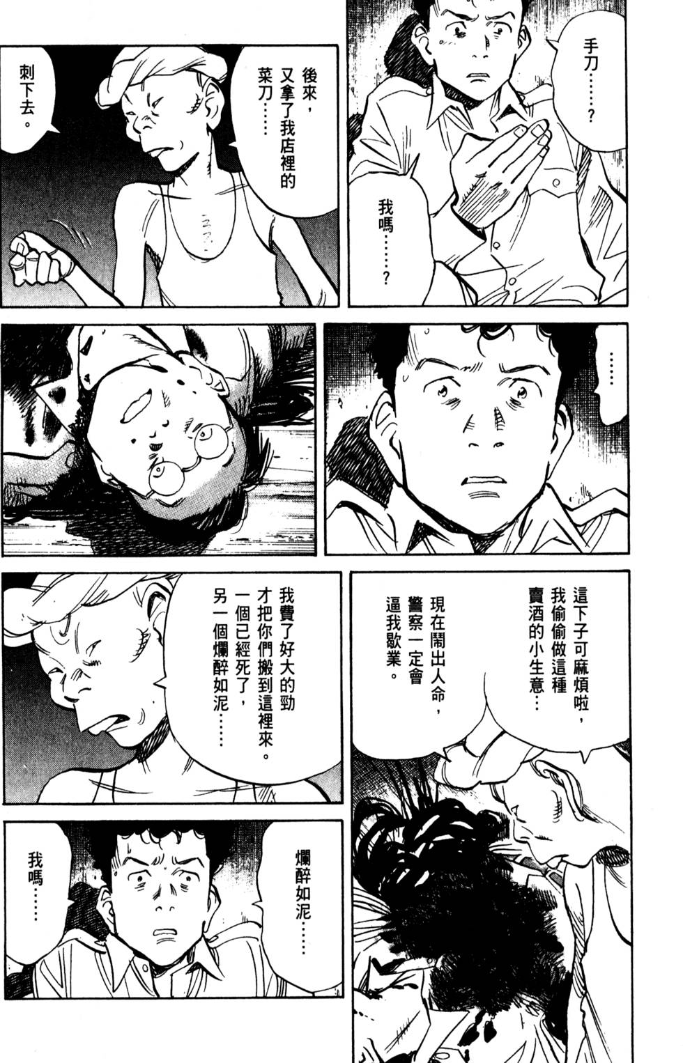 第84页