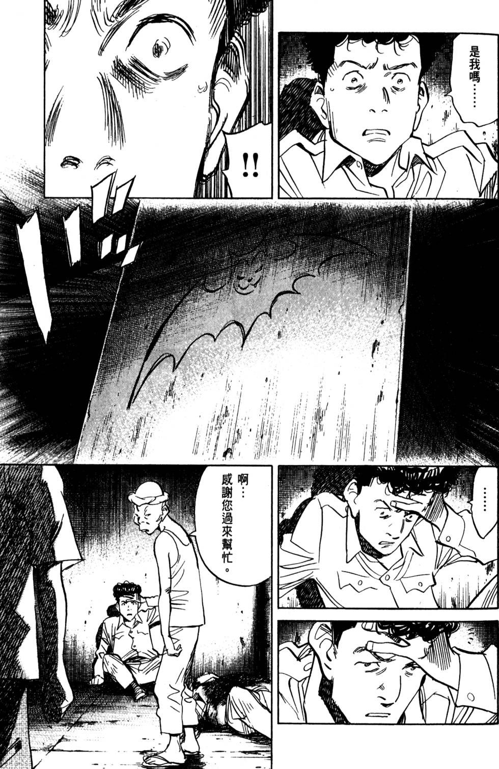 第85页