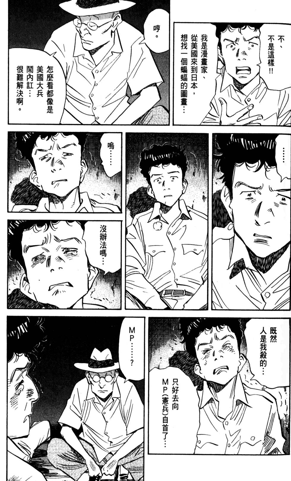 第87页