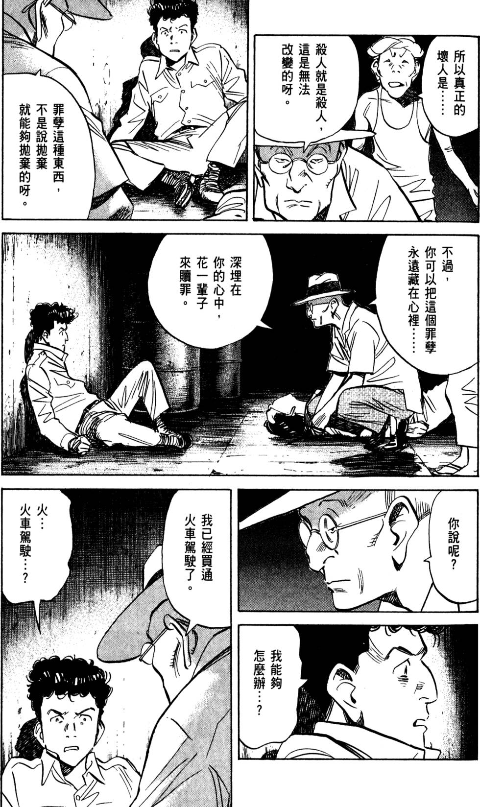 第89页