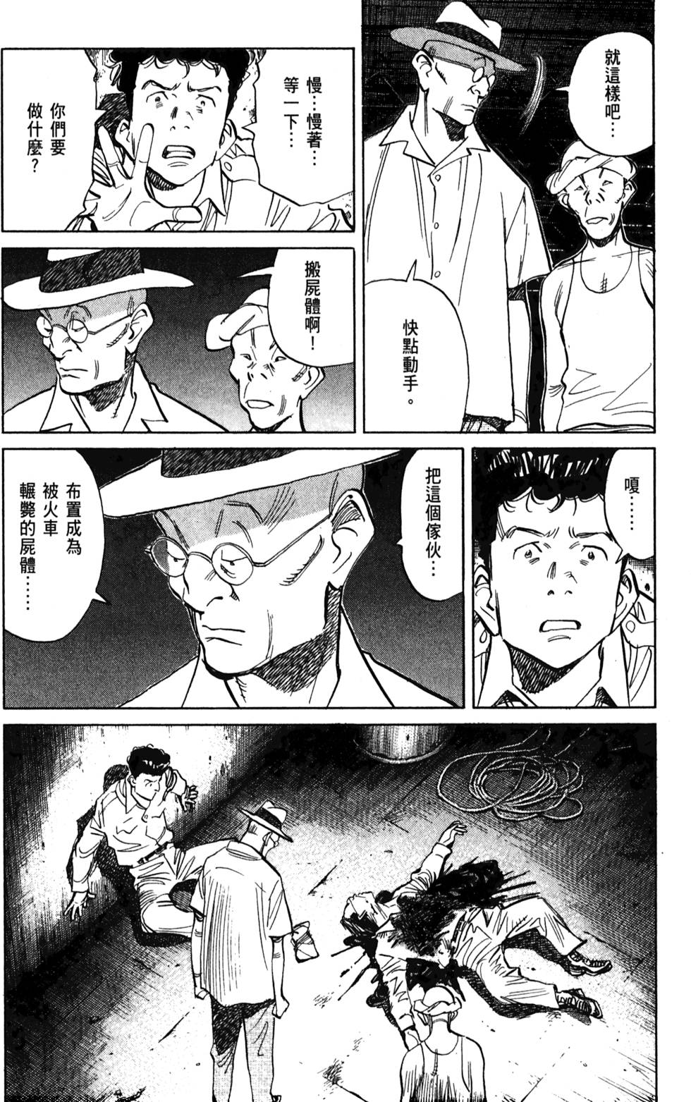 第90页