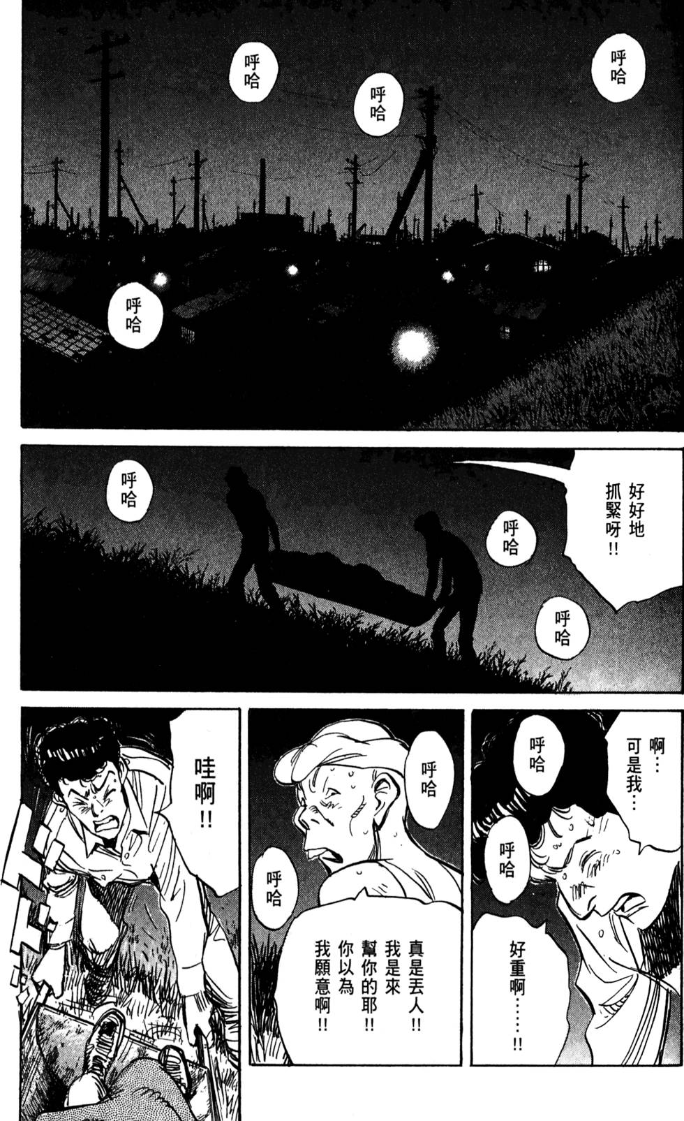 第91页