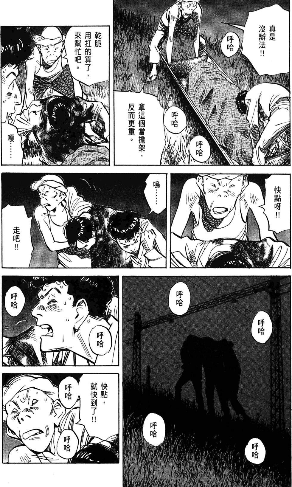 第92页