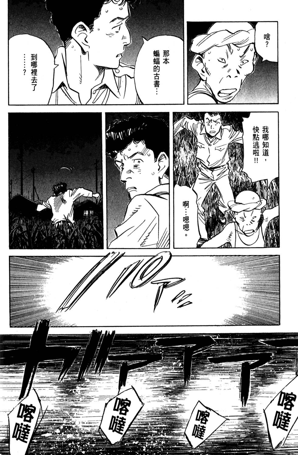 第94页
