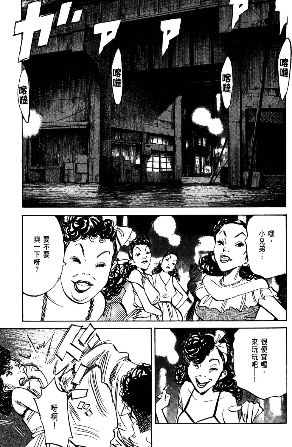 第95页