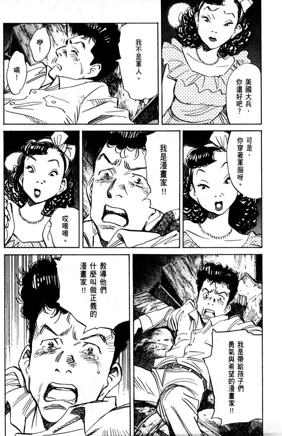 第98页