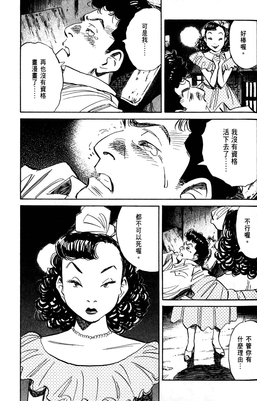 第99页