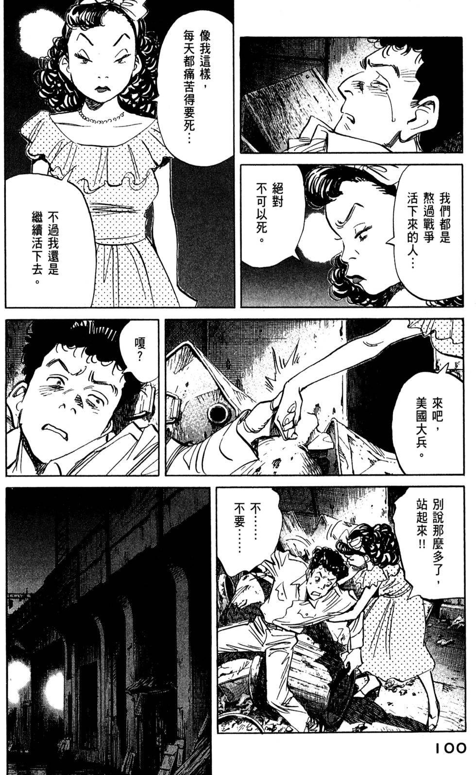第100页