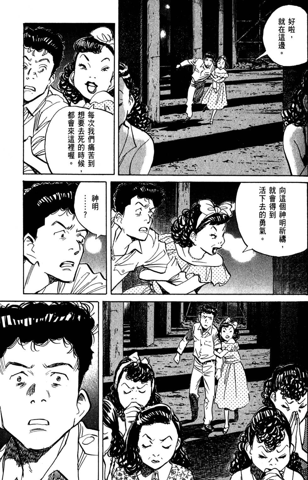 第101页