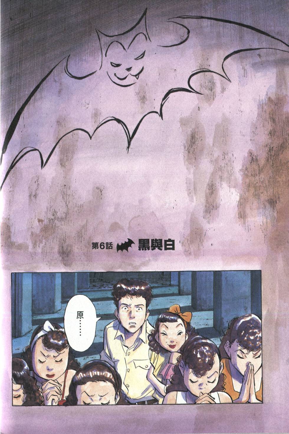 第103页