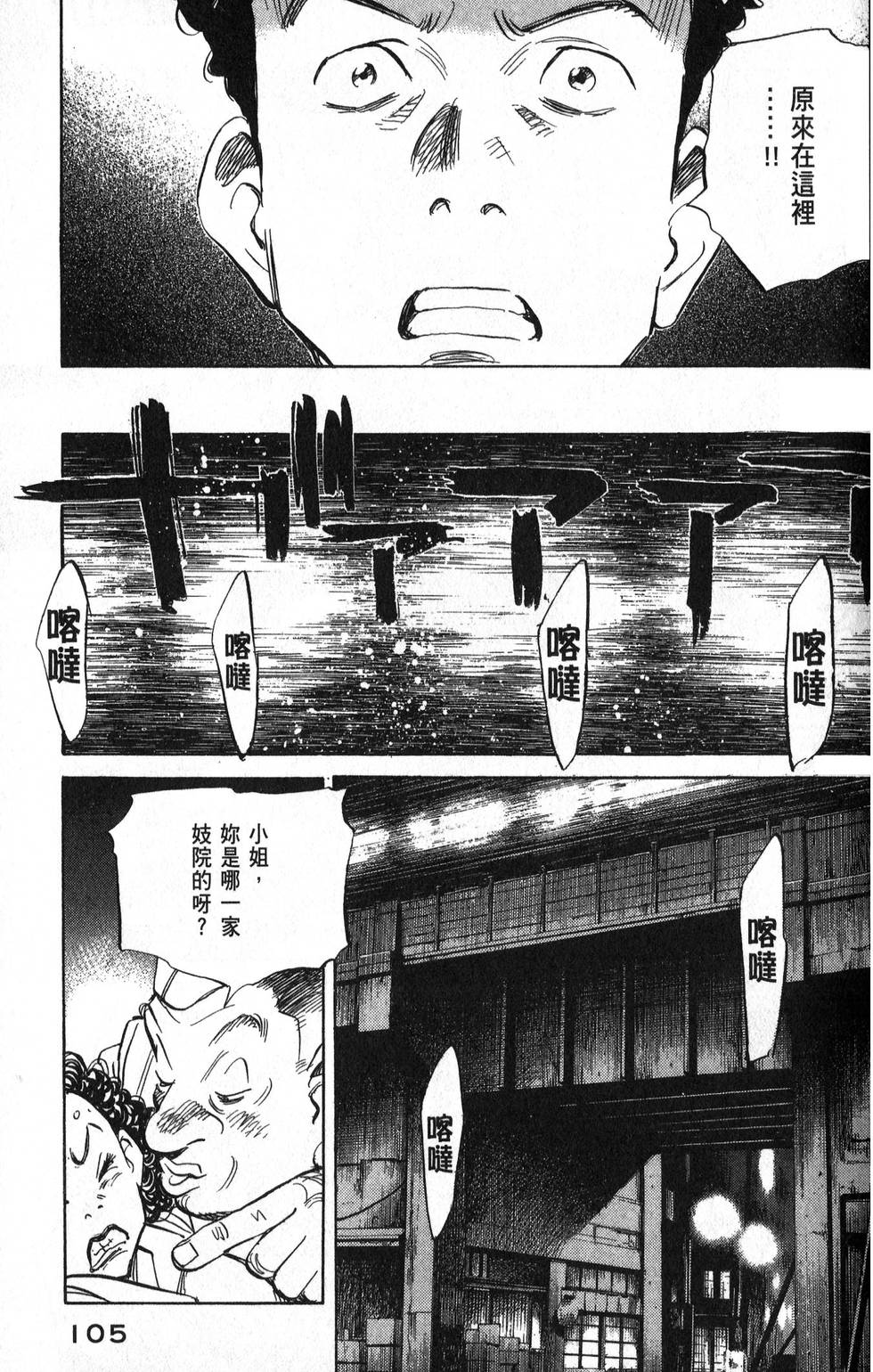 第104页