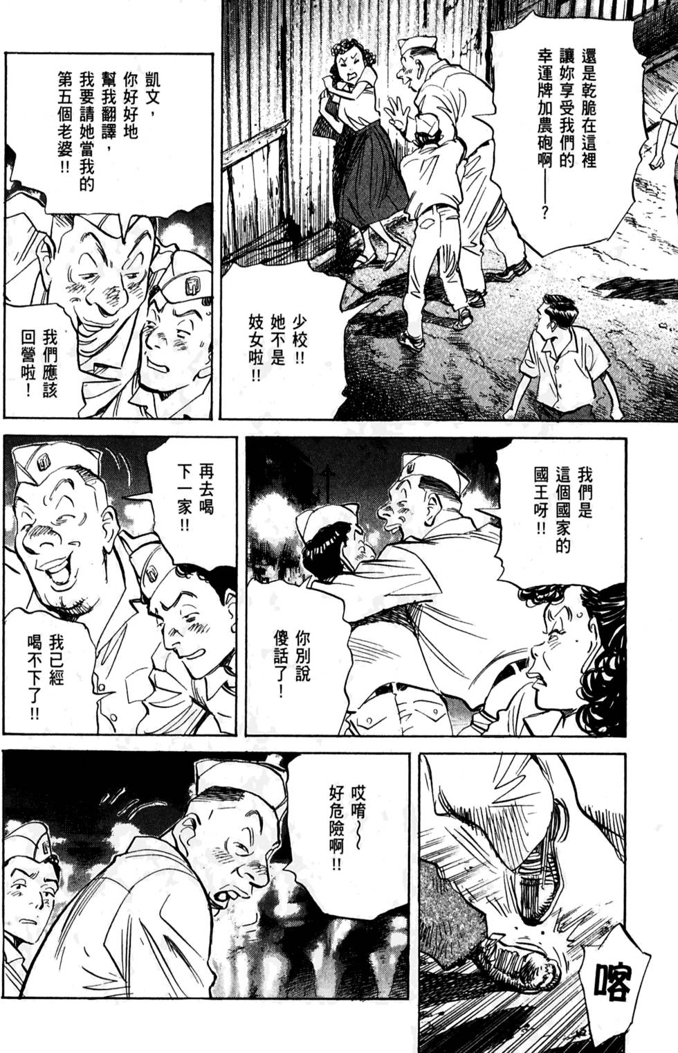 第105页