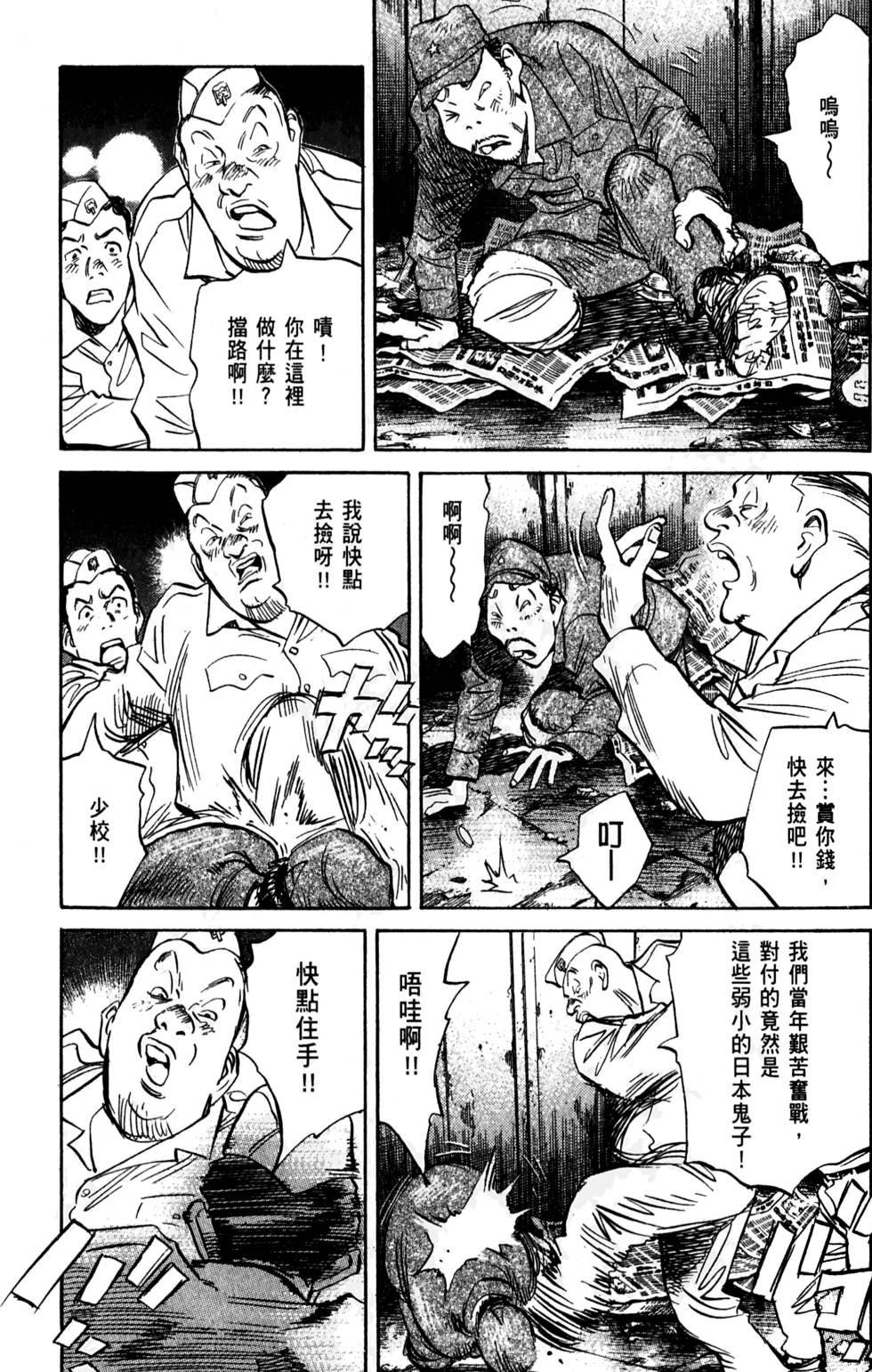 第106页