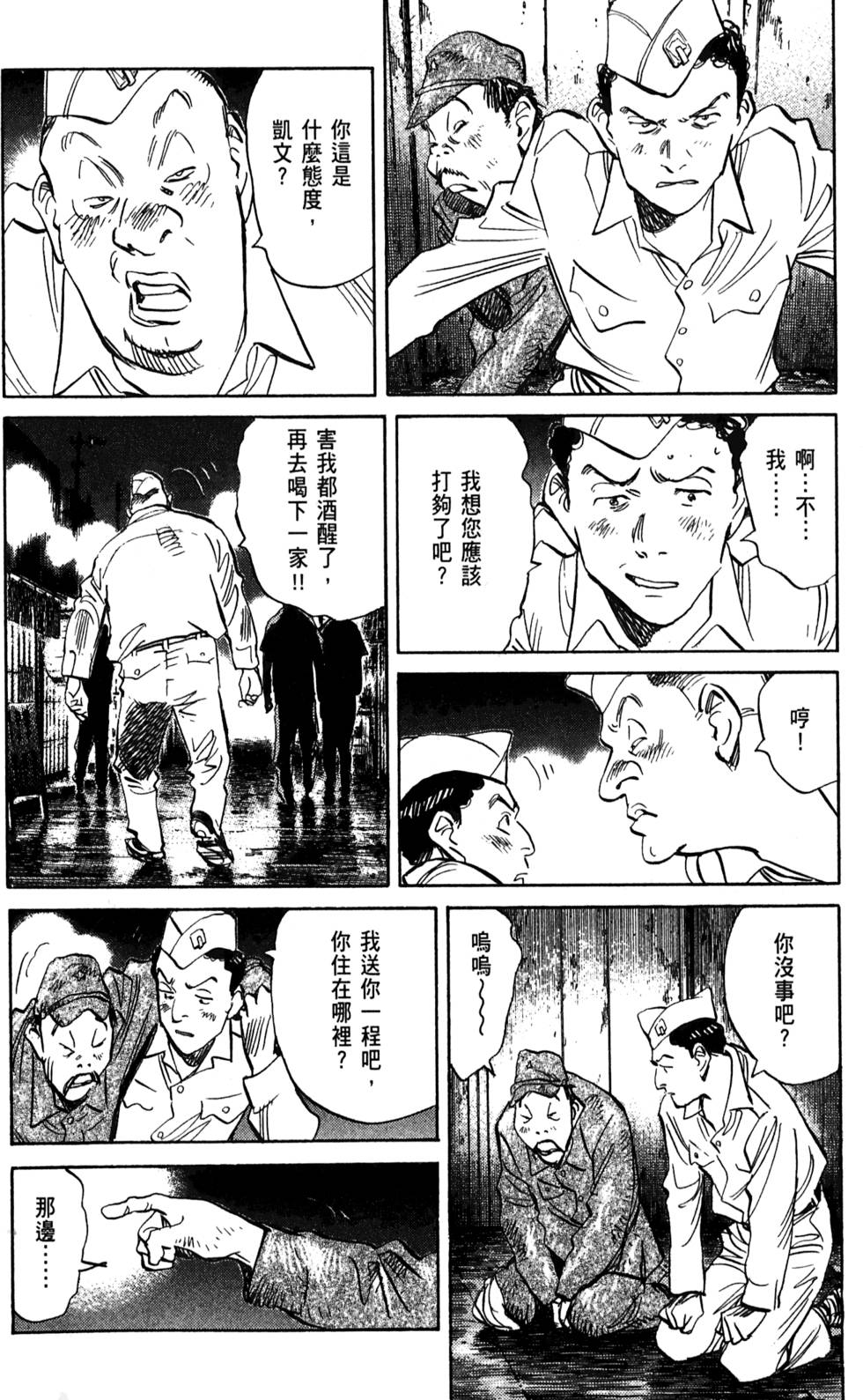 第107页