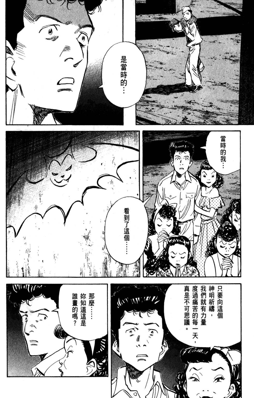 第109页