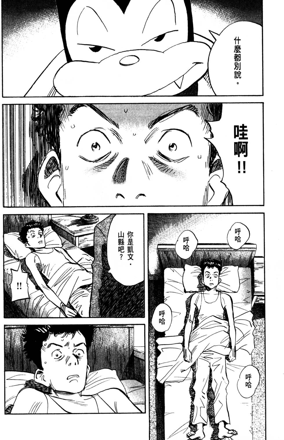 第113页