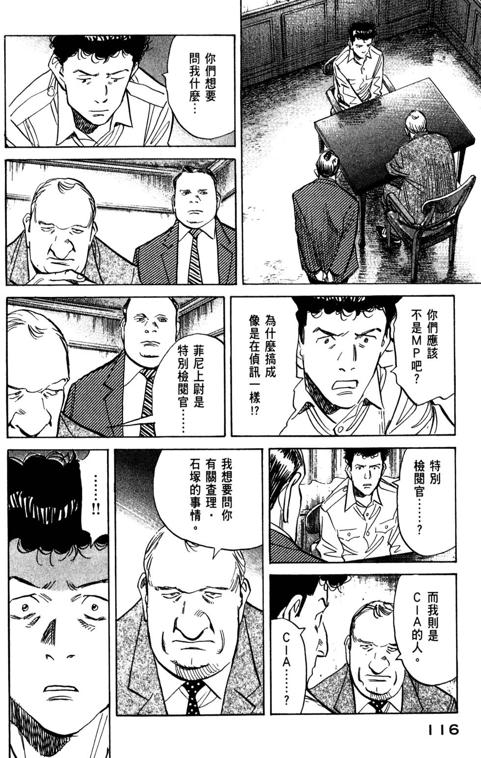 第115页