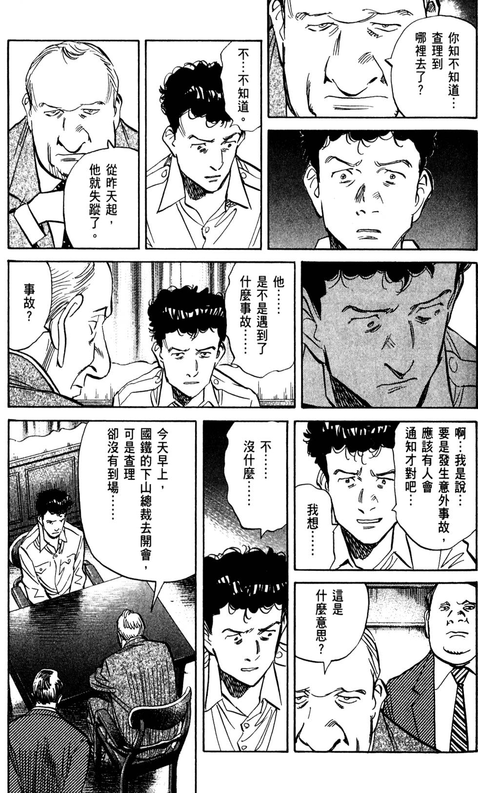 第116页