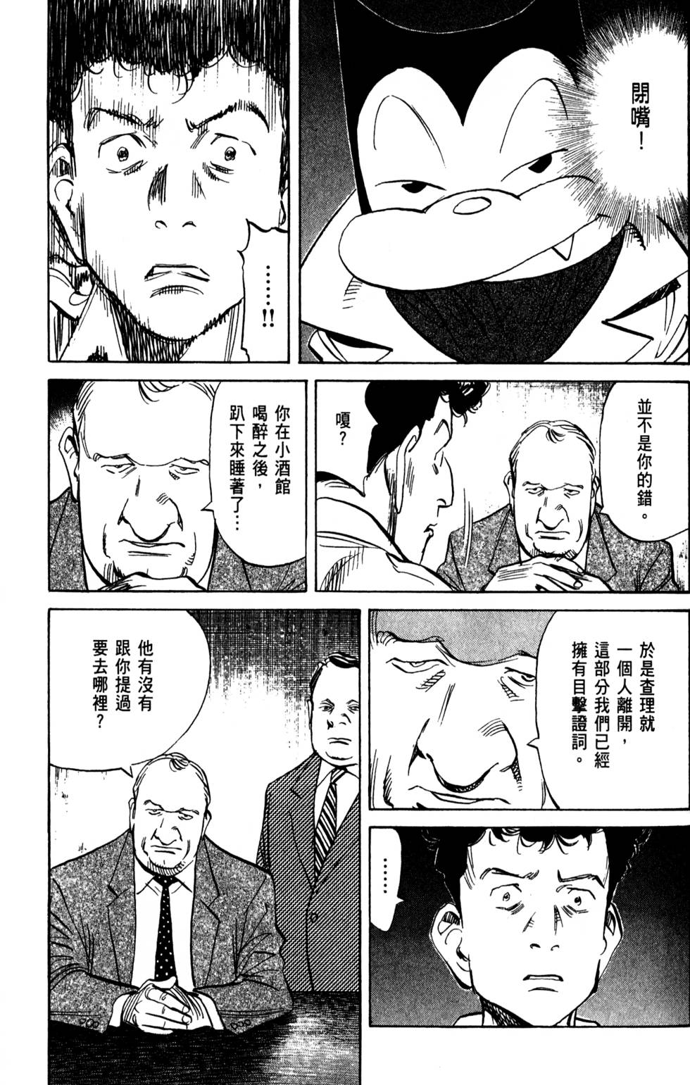 第118页