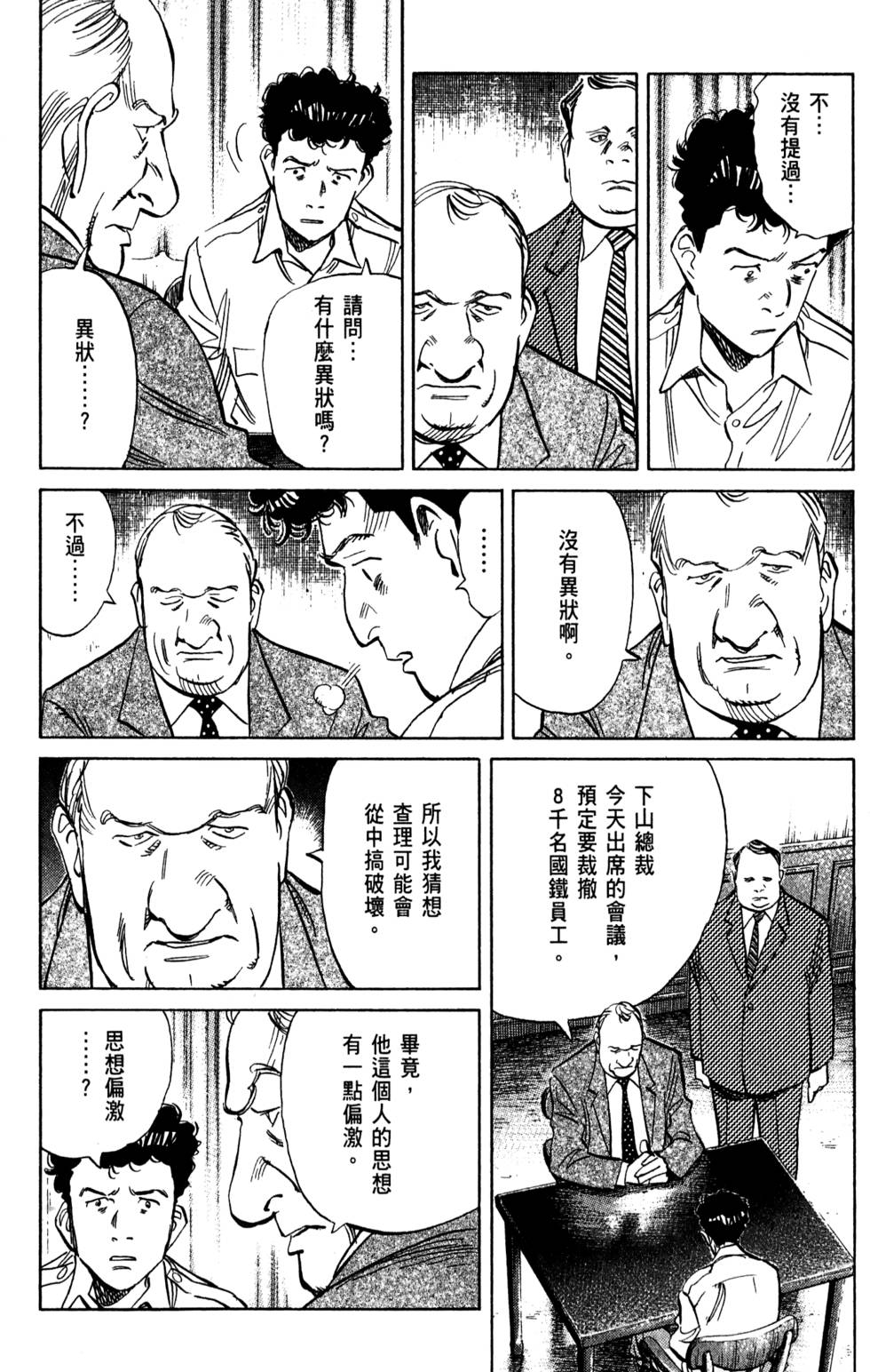 第119页