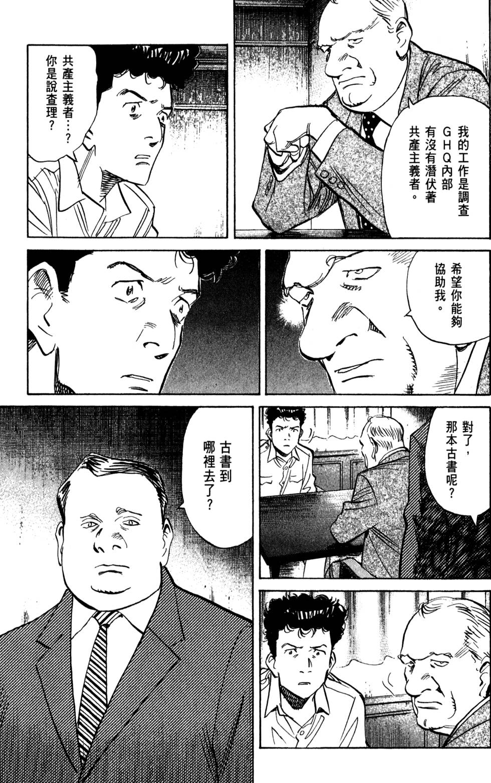 第120页