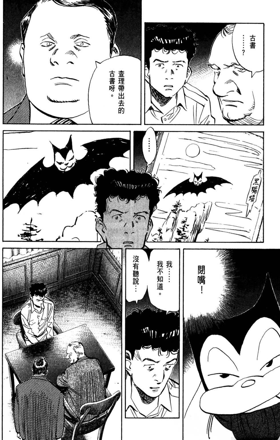 第121页
