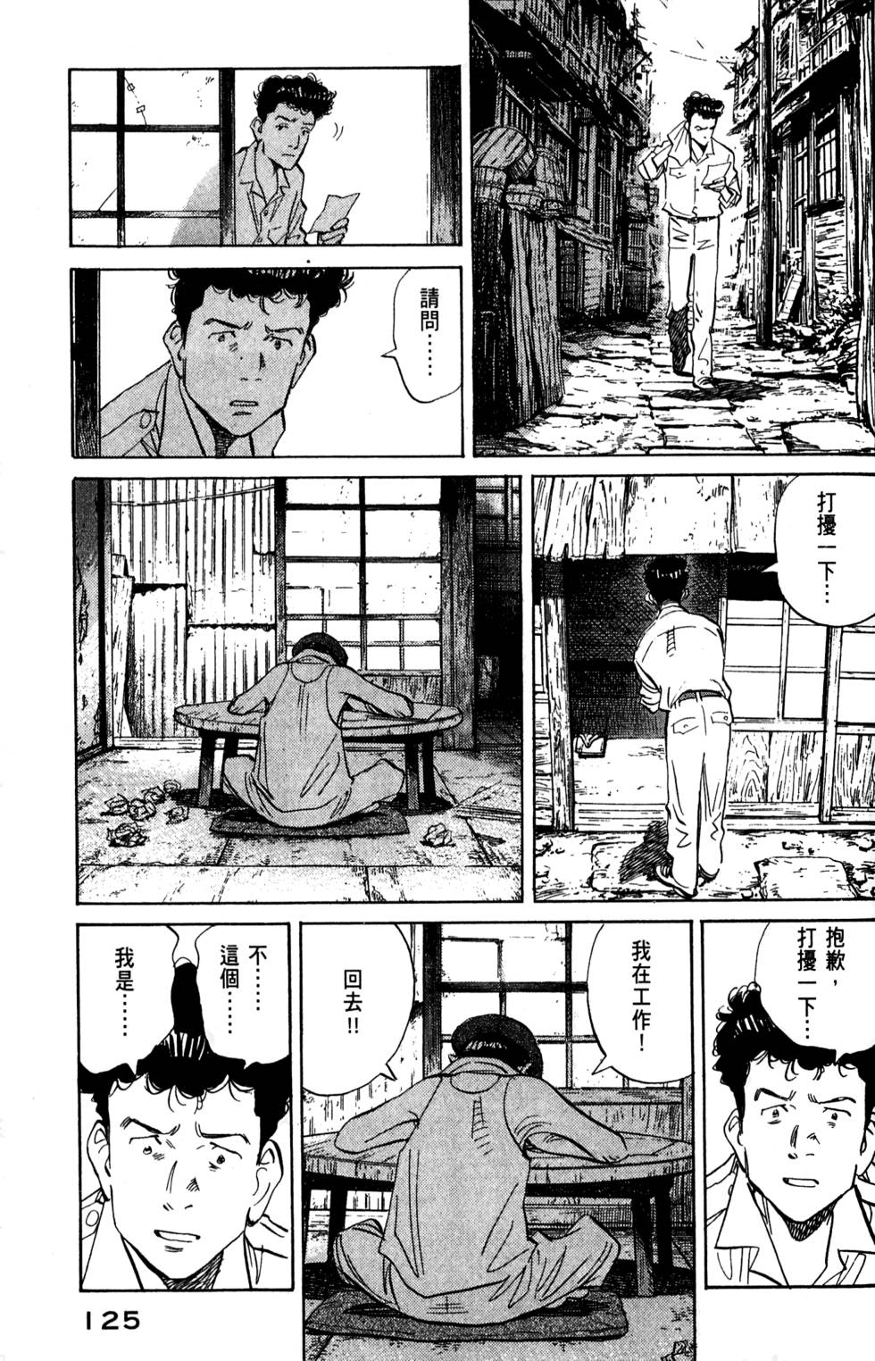 第124页