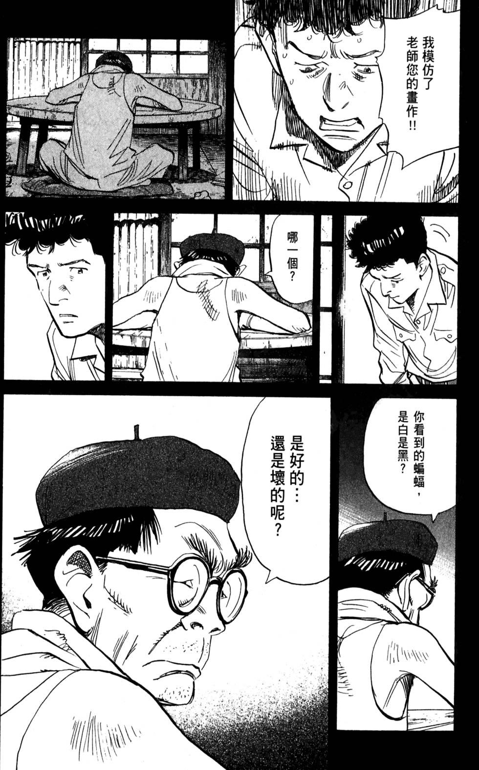 第125页