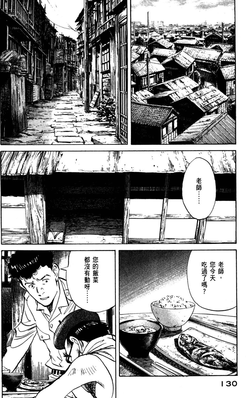 第129页