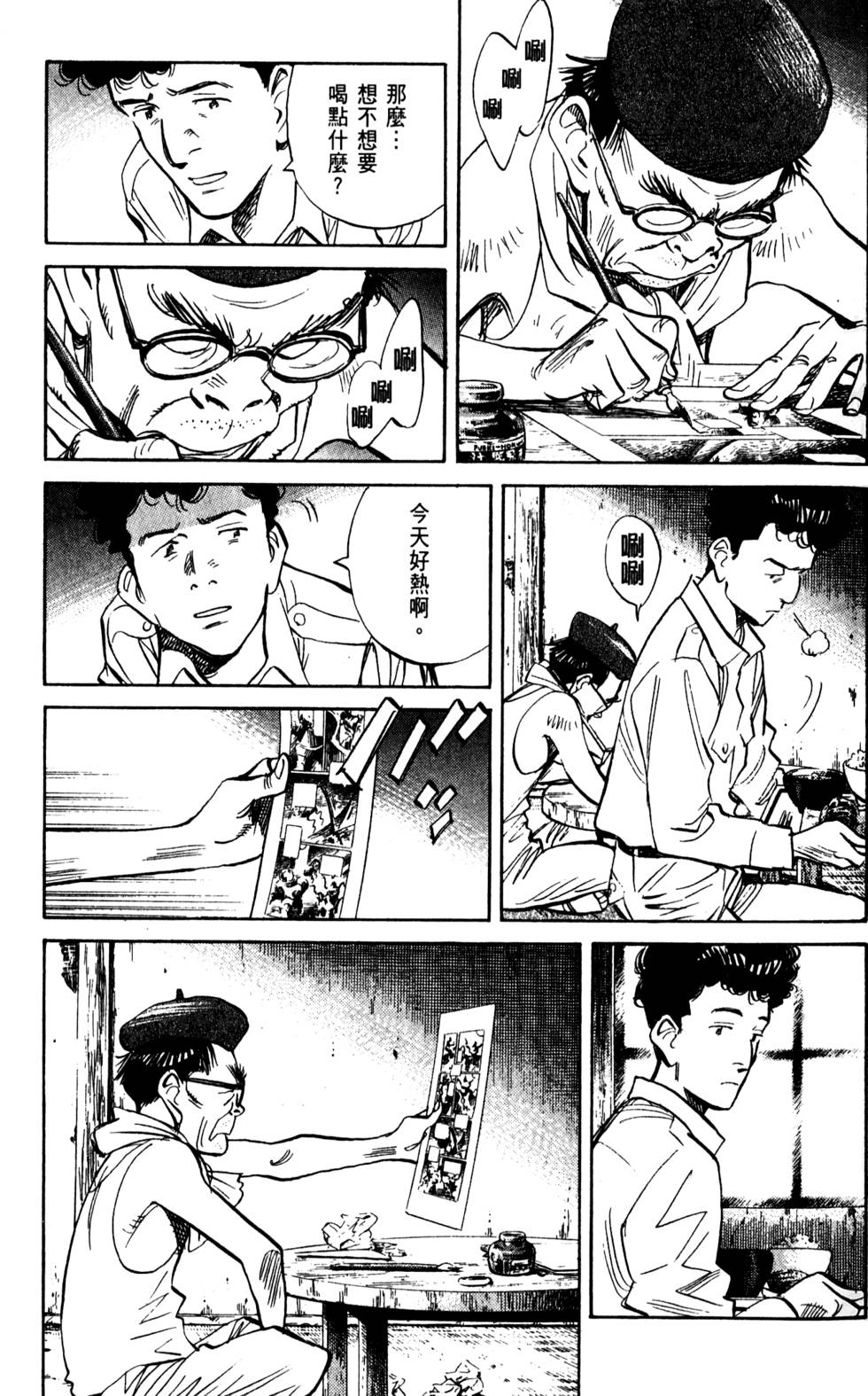 第130页